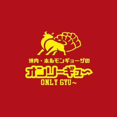 queuecat (queuecat)さんの大衆焼肉店のロゴへの提案