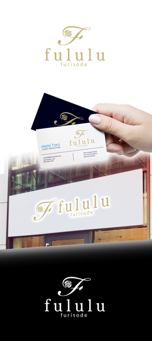 楠本　大輔 (DA-design)さんの振袖レンタルショップ　「furisode fululu」のロゴへの提案