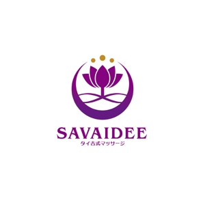 toto046 (toto046)さんの「SAVAIDEE」のロゴ作成への提案