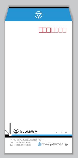 mizuno5218 (mizuno5218)さんの鉄の構造物製作会社　株式会社八島製作所の封筒デザインへの提案