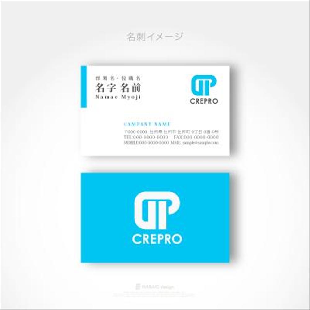 コンサルファーム「CREPRO 」のロゴ