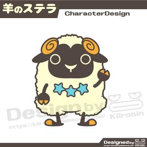 きいろしん (kiirosin)さんの羊のキャラクターデザインへの提案