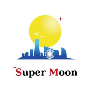 BEAR'S DESIGN (it-bear)さんのSuperMoonのロゴ作成への提案