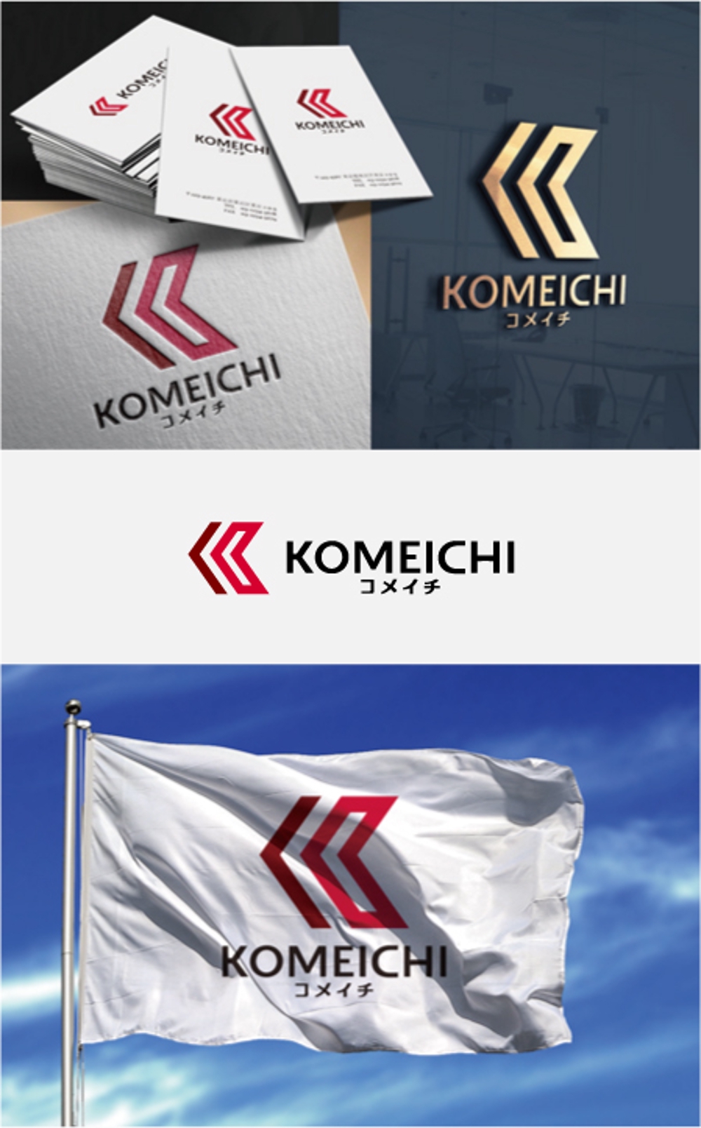 komeichi1.jpg