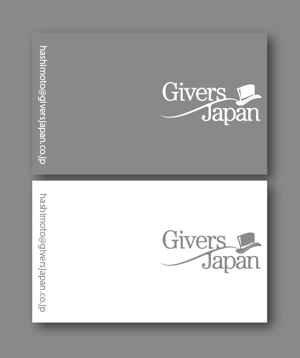 s m d s (smds)さんの教育/人材事業会社「Givers Japan」のロゴデザインへの提案