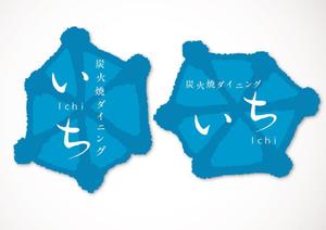 筆 (combo)さんの「炭火焼ダイニング　いち」のロゴ作成（商標登録なし）への提案