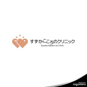 ロゴ研究所 (rogomaru)さんの心療内科・精神科クリニックのロゴ・フォントデザインのお仕事への提案