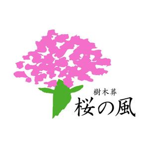 chanlanさんの青森県の葬儀社の運営する樹木葬霊園のロゴへの提案