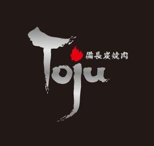 hal_wakaさんの「備長炭焼肉　TOJU（Toju)」のロゴ作成への提案
