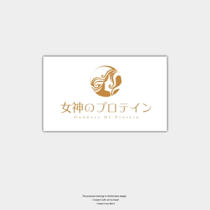Watanabe.D (Watanabe_Design)さんのソイプロテイン「女神のプロテイン」のロゴデザインへの提案