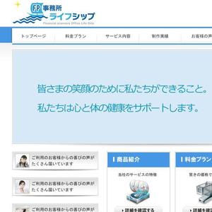 BEAR'S DESIGN (it-bear)さんの「FP事務所ライフシップ　（Financial planners Office Life Ship）」のロゴ作成への提案