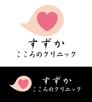 結び開き (kobayasiteruhisa)さんの心療内科・精神科クリニックのロゴ・フォントデザインのお仕事への提案