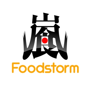 taka design (taka_design)さんの飲食コンサルティングのロゴへの提案