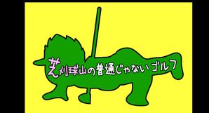 楽道　和門 (kazto)さんの普通じゃないロゴ大募集!!への提案