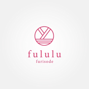 tanaka10 (tanaka10)さんの振袖レンタルショップ　「furisode fululu」のロゴへの提案