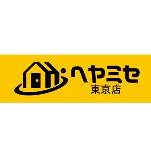 kenchangさんの「ヘヤミセ　●●店」のロゴ作成への提案