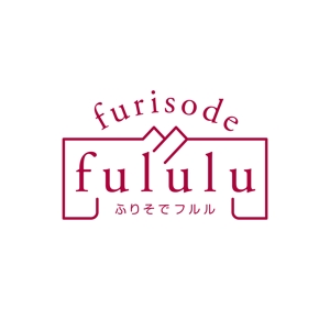 POPOZON (T_work)さんの振袖レンタルショップ　「furisode fululu」のロゴへの提案