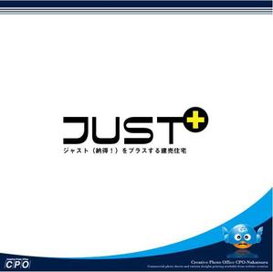 中津留　正倫 (cpo_mn)さんの住宅会社（建売）「JUST⁺」のロゴへの提案