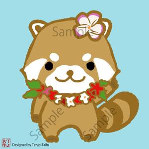天上大風 (st-s)さんのレッサーパンダのキャラクターデザインへの提案