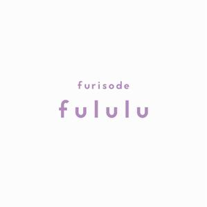 designdesign (designdesign)さんの振袖レンタルショップ　「furisode fululu」のロゴへの提案