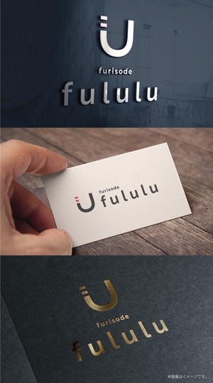 cozen (cozen)さんの振袖レンタルショップ　「furisode fululu」のロゴへの提案
