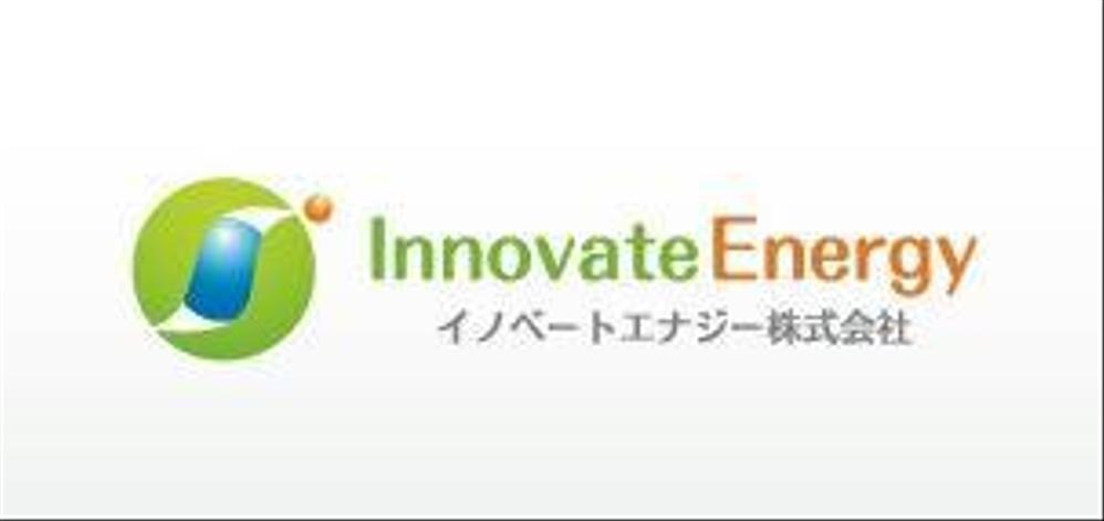 「イノベートエナジー株式会社」のロゴ作成
