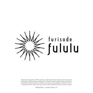 ヒロユキヨエ (OhnishiGraphic)さんの振袖レンタルショップ　「furisode fululu」のロゴへの提案