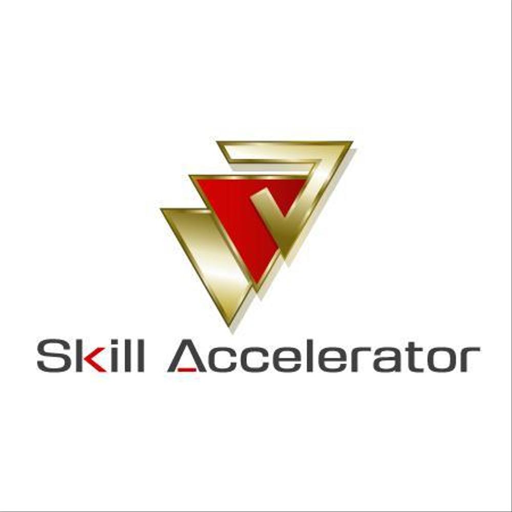 「Skill Accelerator」のロゴ作成