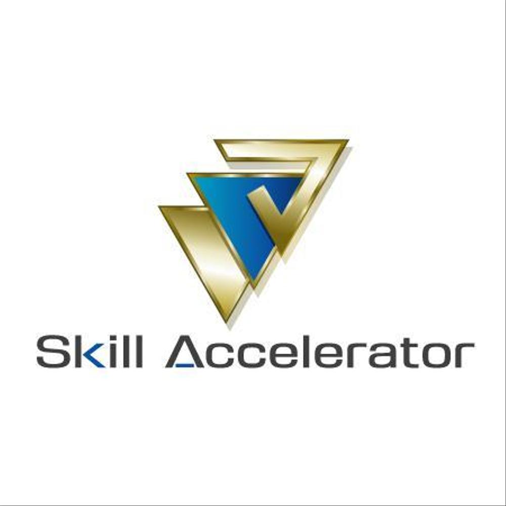 「Skill Accelerator」のロゴ作成