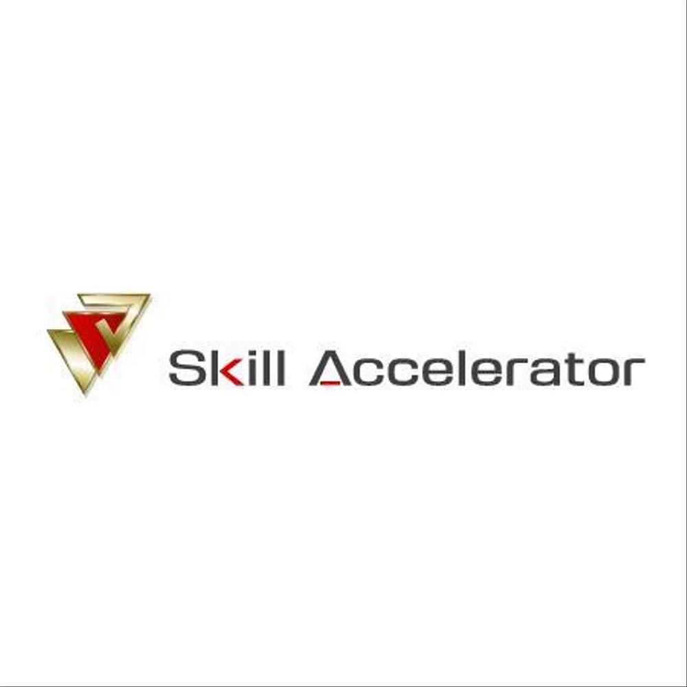 「Skill Accelerator」のロゴ作成