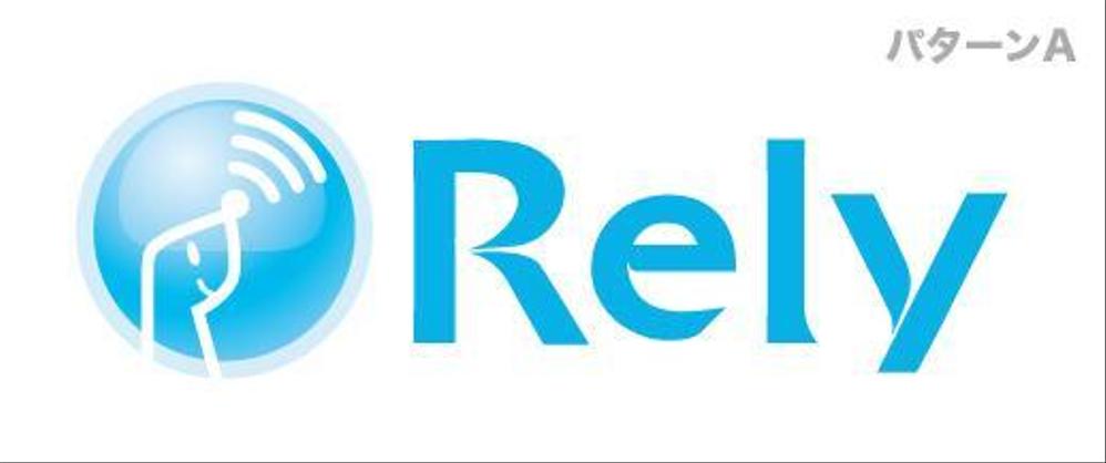 新会社「Rely 」のロゴ作成