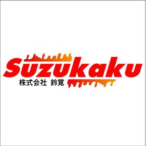 taguriano (YTOKU)さんの「㈱　鈴覚　ｽｽﾞｶｸ」のロゴ作成への提案