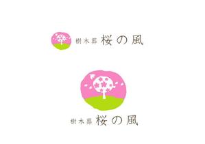 marukei (marukei)さんの青森県の葬儀社の運営する樹木葬霊園のロゴへの提案