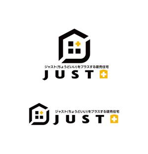 horieyutaka1 (horieyutaka1)さんの住宅会社（建売）「JUST⁺」のロゴへの提案