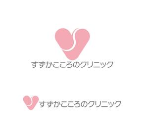 horieyutaka1 (horieyutaka1)さんの心療内科・精神科クリニックのロゴ・フォントデザインのお仕事への提案