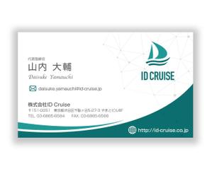 mizuno5218 (mizuno5218)さんのAIベンチャー『株式会社IDCruise』の名刺デザインへの提案