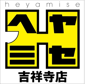 taguriano (YTOKU)さんの「ヘヤミセ　●●店」のロゴ作成への提案