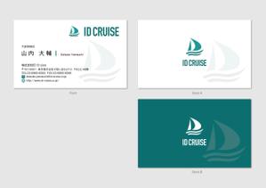 hautu (hautu)さんのAIベンチャー『株式会社IDCruise』の名刺デザインへの提案