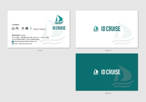 hautu (hautu)さんのAIベンチャー『株式会社IDCruise』の名刺デザインへの提案
