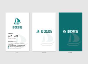 hautu (hautu)さんのAIベンチャー『株式会社IDCruise』の名刺デザインへの提案