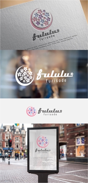 drkigawa (drkigawa)さんの振袖レンタルショップ　「furisode fululu」のロゴへの提案