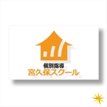 shyo (shyo)さんのリニューアルオープンする学習塾「宮久保スクール」のロゴへの提案