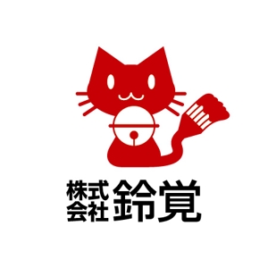 株式会社ティーアールエム (trm_inc)さんの「㈱　鈴覚　ｽｽﾞｶｸ」のロゴ作成への提案