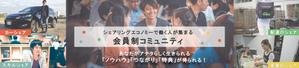 yu-00さんの新しい働き方を支援するコミュニティサイトのメインバナーデザインへの提案