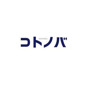 topon55さんの「会報誌タイトルロゴの作成」のロゴ作成への提案