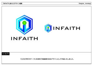 kometogi (kometogi)さんの「INFAITH」のロゴ作成への提案