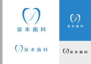 sametさんの歯科医院「泉本歯科」のロゴへの提案