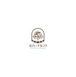 nakagami (nakagami3)さんのカフェのロゴへの提案