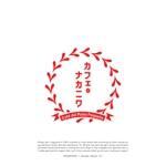 ヒロユキヨエ (OhnishiGraphic)さんのカフェのロゴへの提案