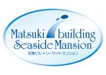 スイーズ (Seize)さんの民泊事業「Matsuki building-Seaside Mansion 松亀ビル-シーサイドマンション」のロゴ作成への提案